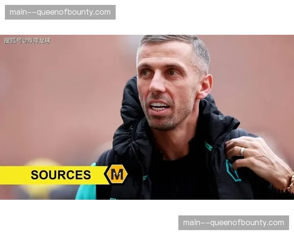 官方：狼队主帅加里·奥尼尔与俱乐部续约至2028年