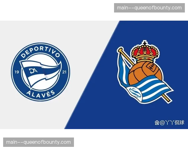 阿拉维斯客场挑战皇家社会，保级生死战伤病潮成关键因素